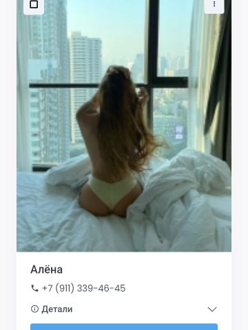 Кира